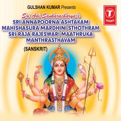 sri sudarshana ashtakam lyrics